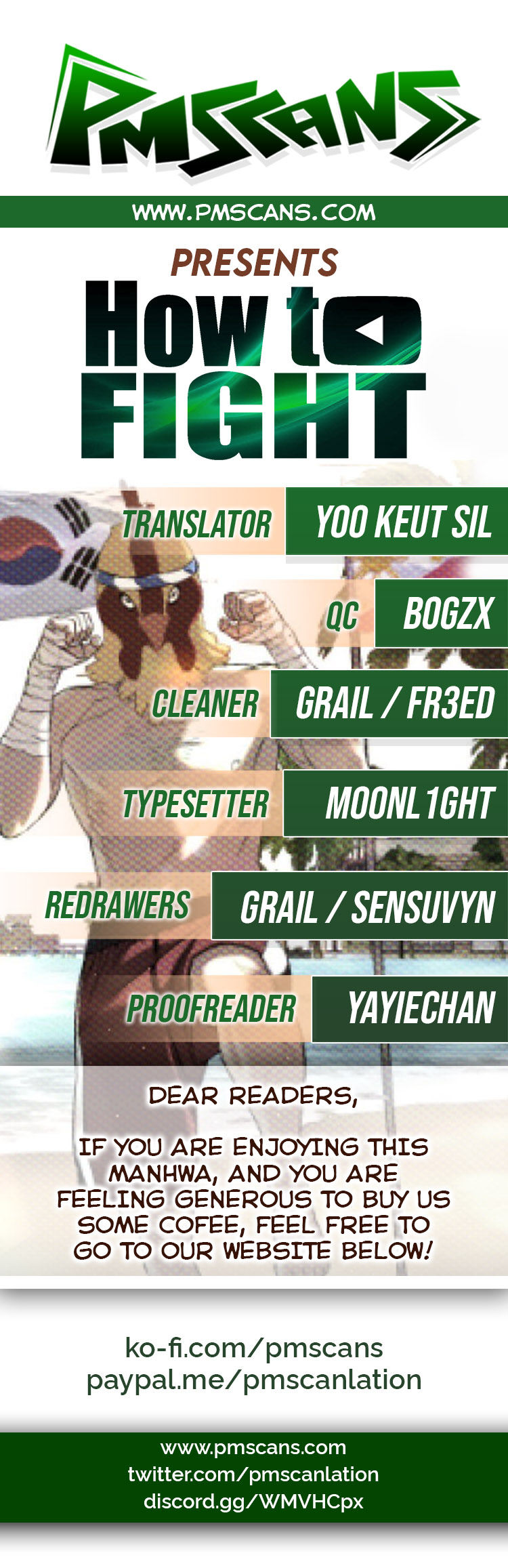 How to fight - Chapter 23 Page 1
