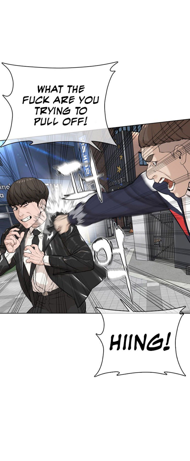 How to fight - Chapter 23 Page 19