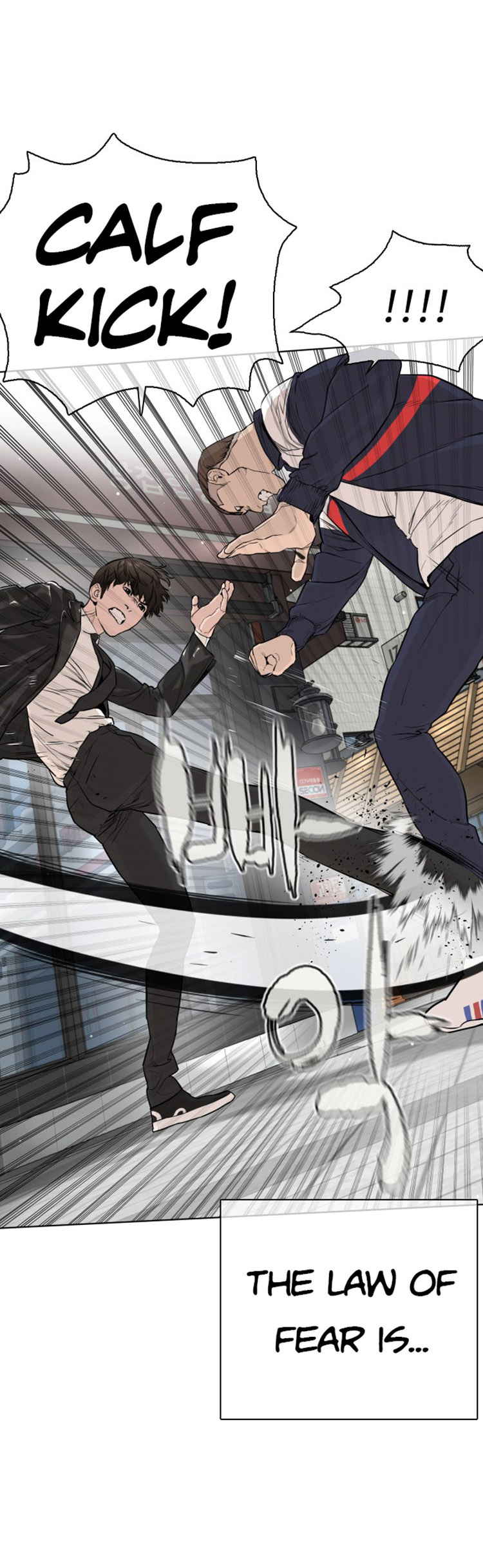 How to fight - Chapter 23 Page 25
