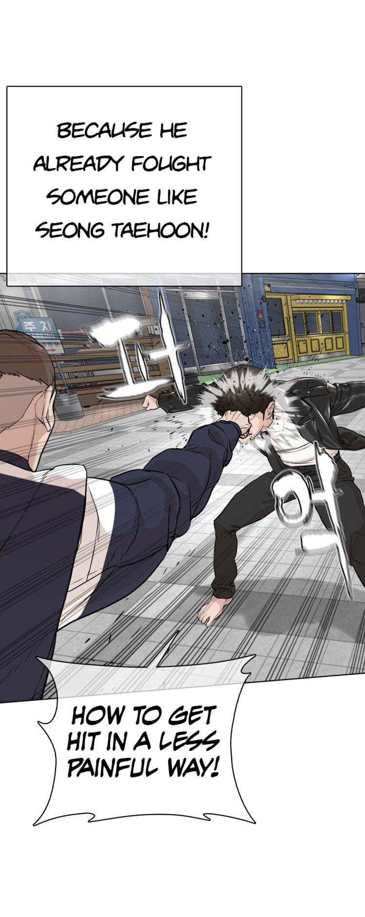 How to fight - Chapter 23 Page 27