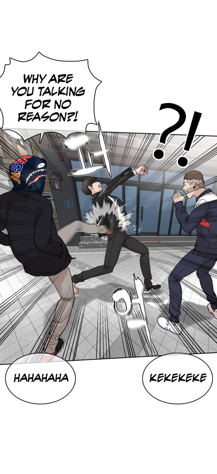 How to fight - Chapter 23 Page 29
