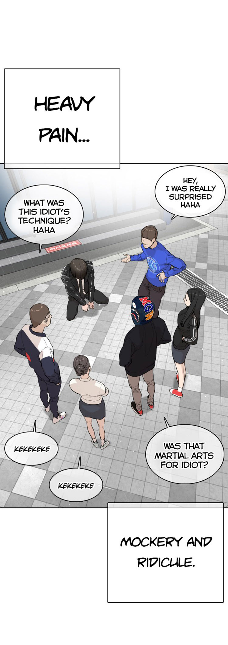How to fight - Chapter 23 Page 30