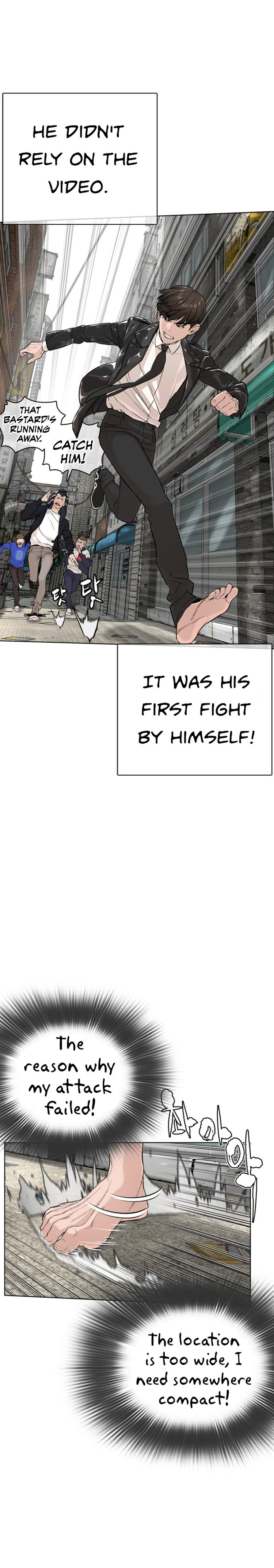 How to fight - Chapter 23 Page 35