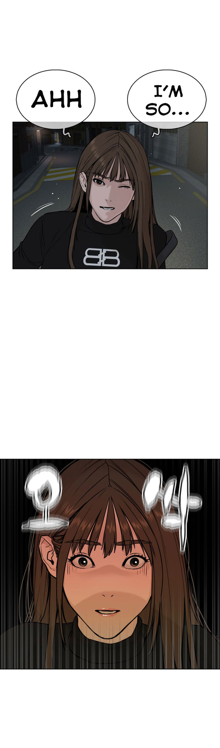 How to fight - Chapter 23 Page 65