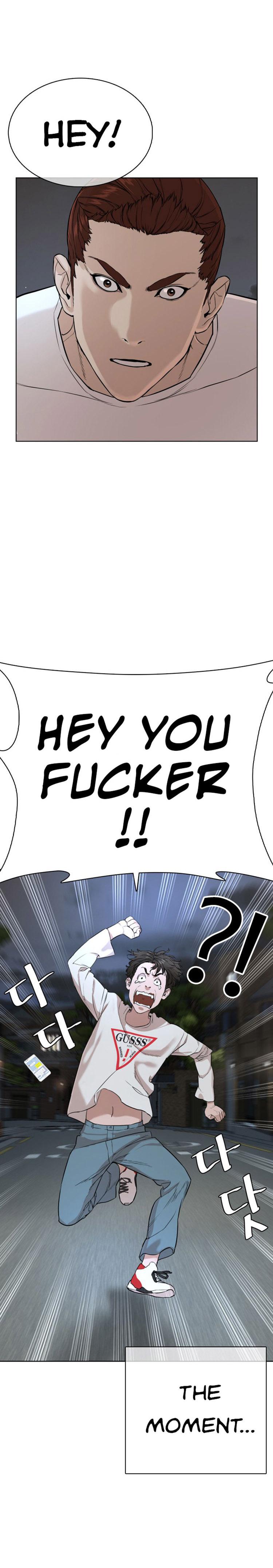 How to fight - Chapter 24 Page 14