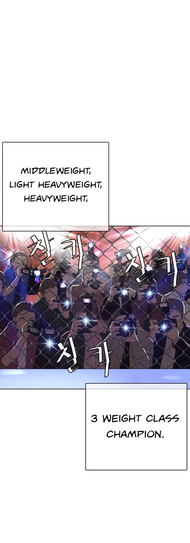 How to fight - Chapter 24 Page 2