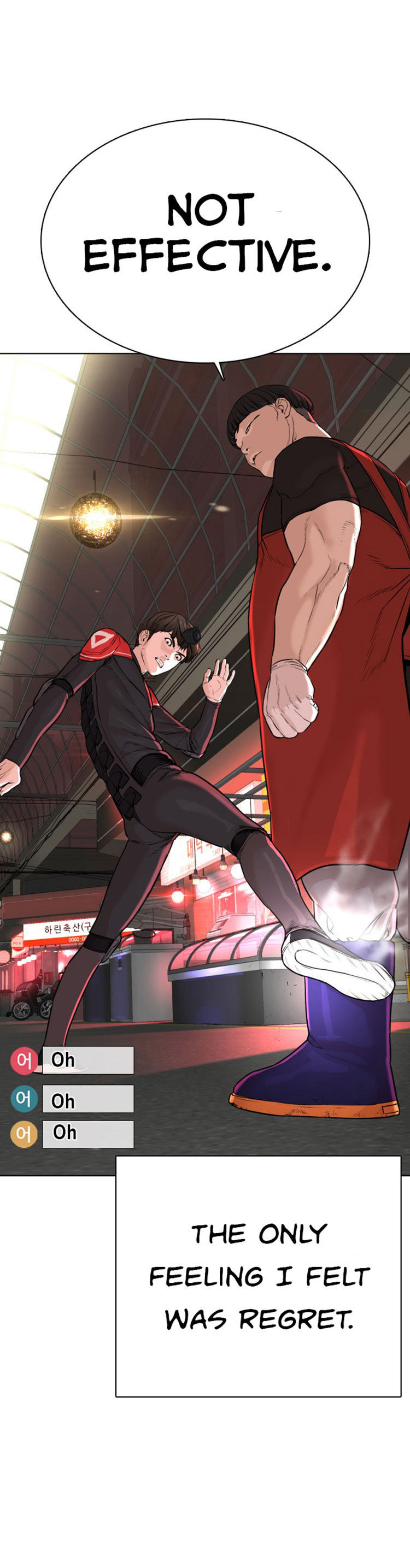 How to fight - Chapter 25 Page 18