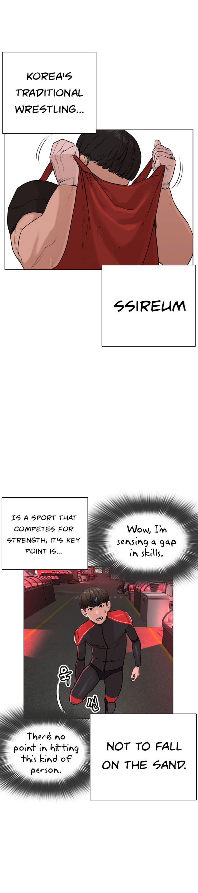 How to fight - Chapter 25 Page 20