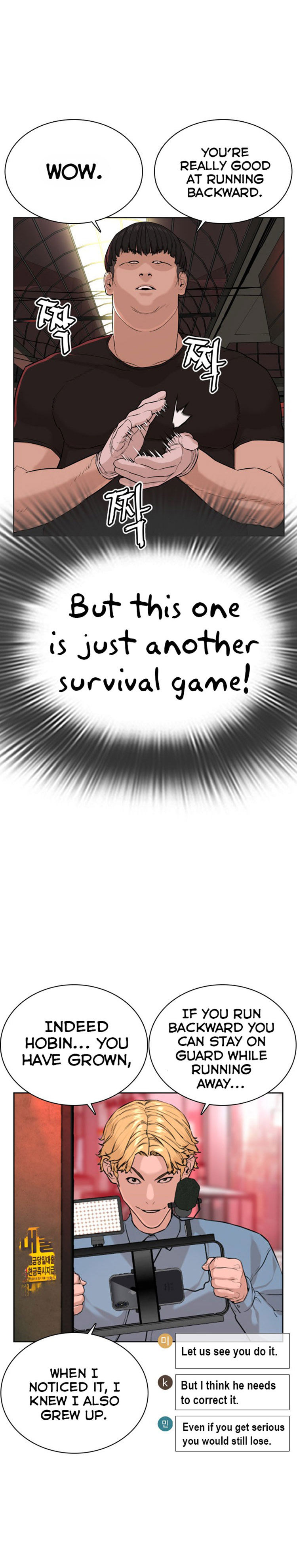 How to fight - Chapter 25 Page 24
