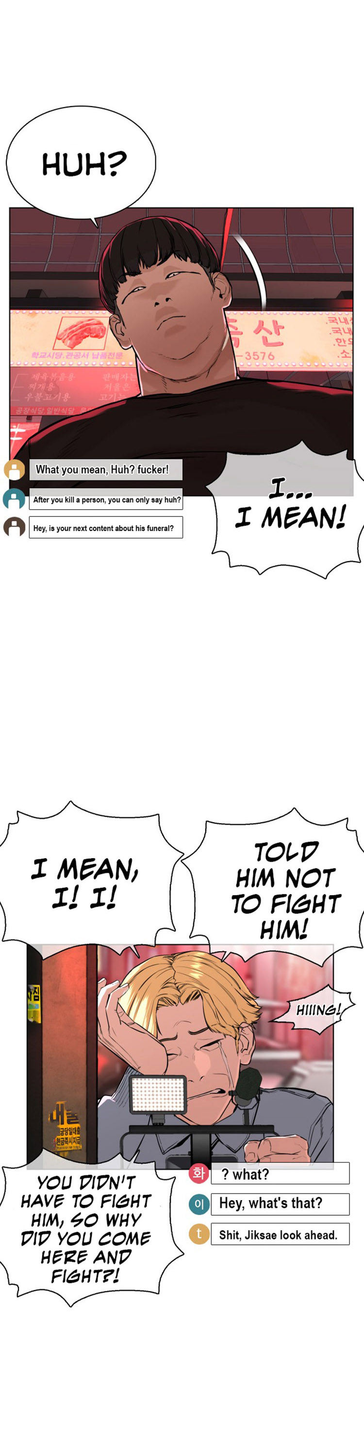 How to fight - Chapter 25 Page 46
