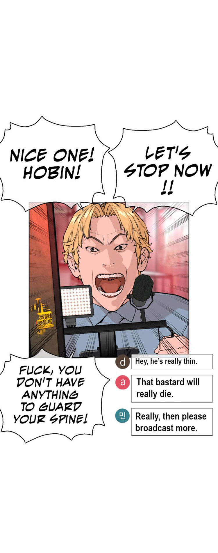 How to fight - Chapter 25 Page 51