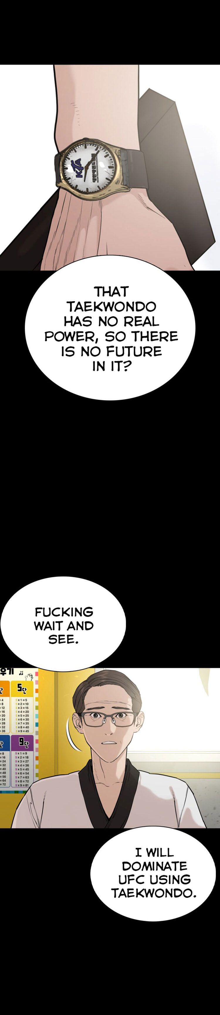 How to fight - Chapter 26 Page 14