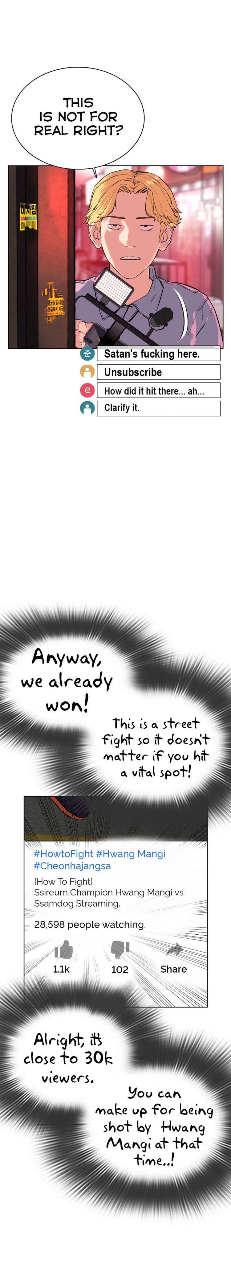 How to fight - Chapter 26 Page 25