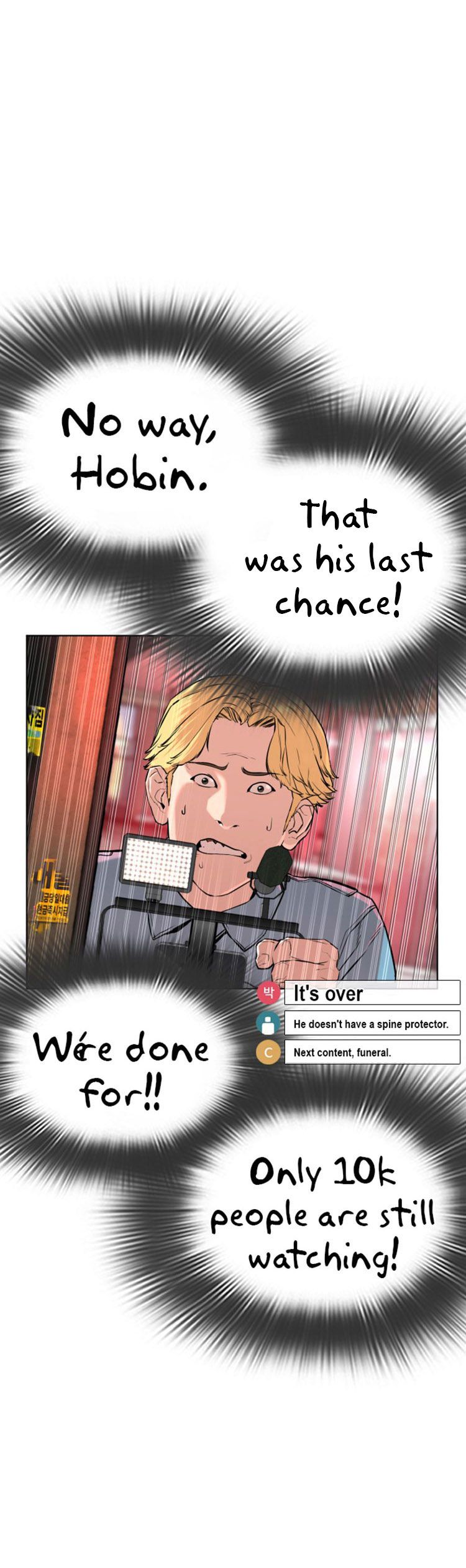 How to fight - Chapter 26 Page 28