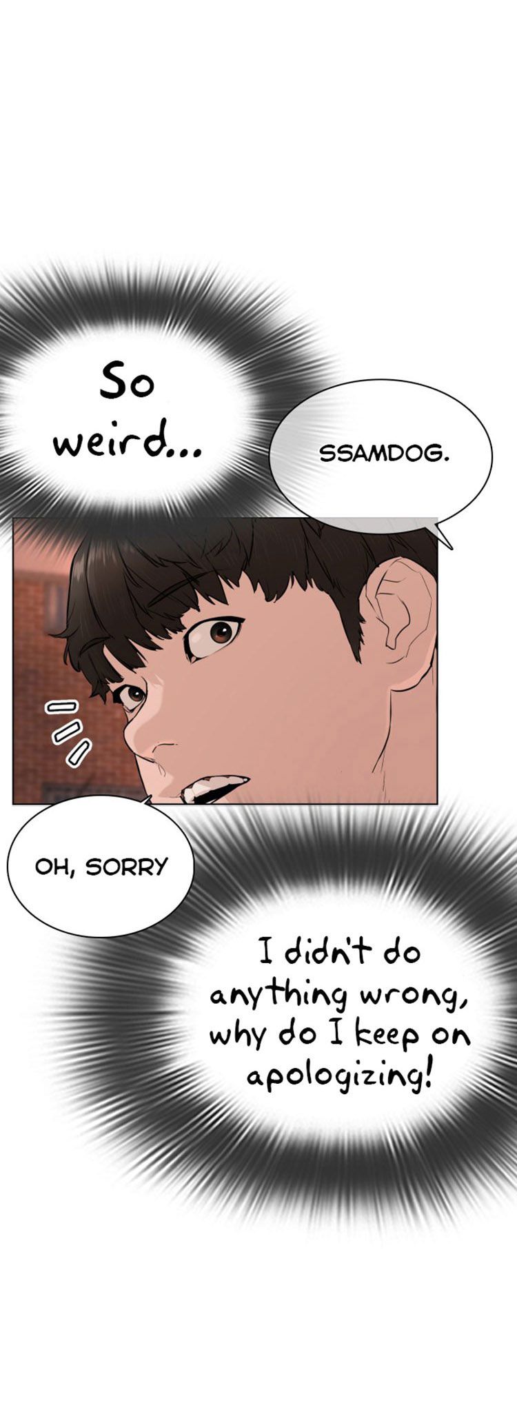 How to fight - Chapter 26 Page 39