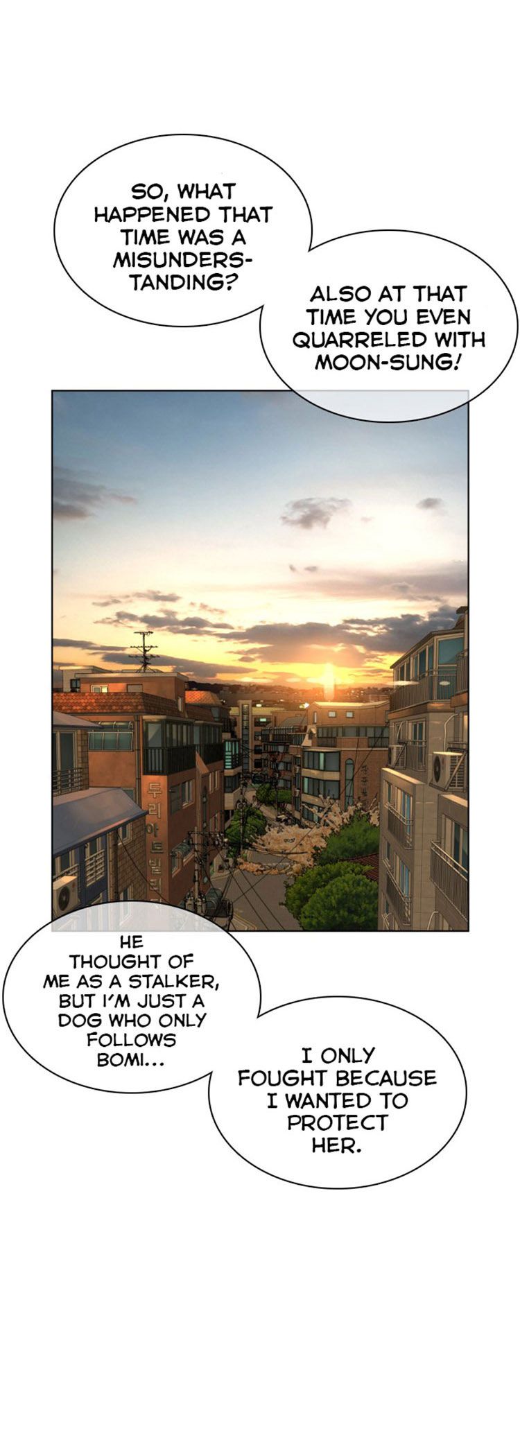 How to fight - Chapter 26 Page 43