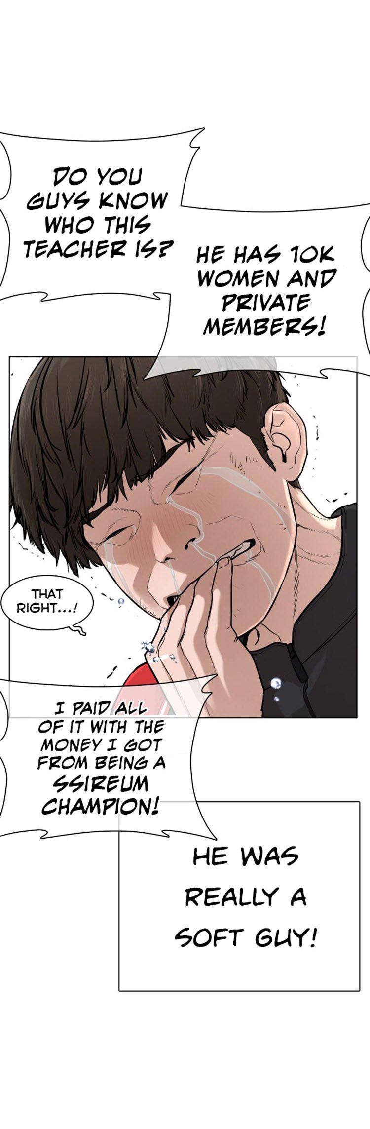 How to fight - Chapter 26 Page 46