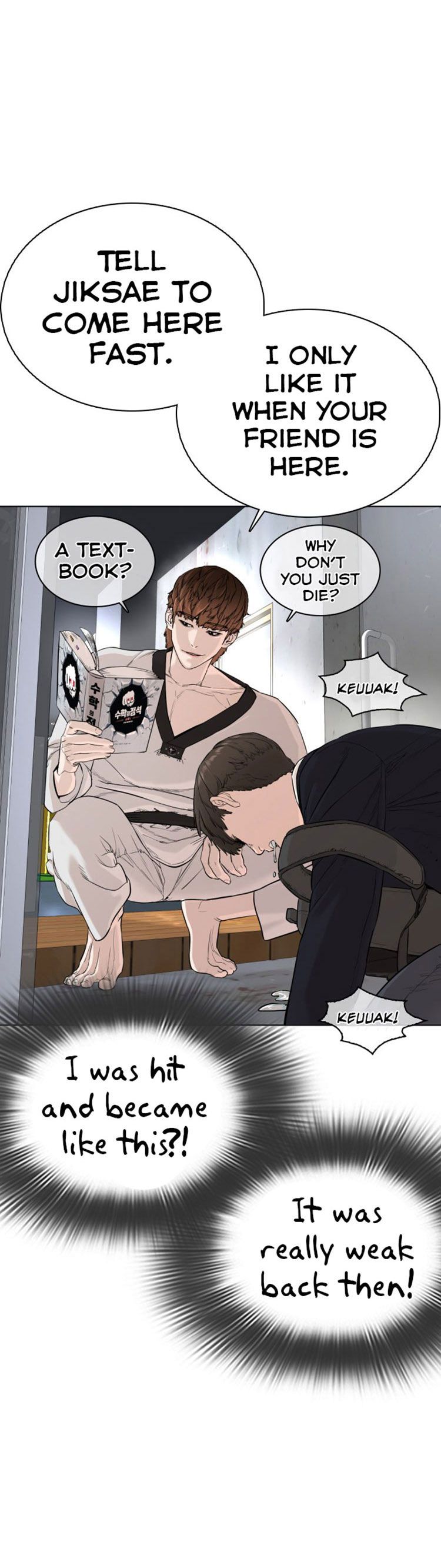 How to fight - Chapter 26 Page 5