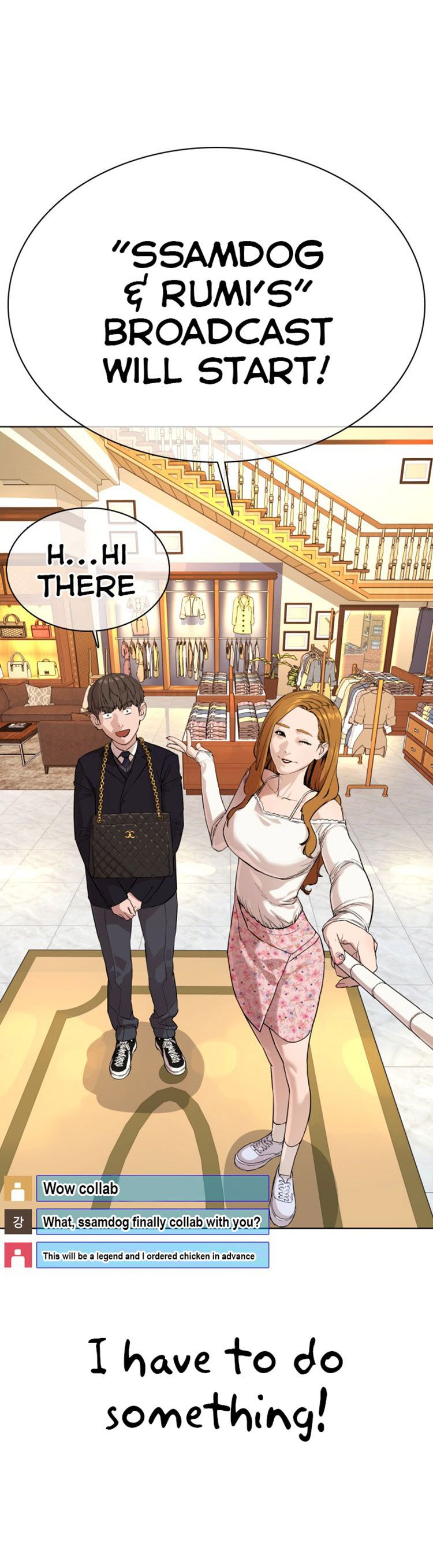 How to fight - Chapter 27 Page 16