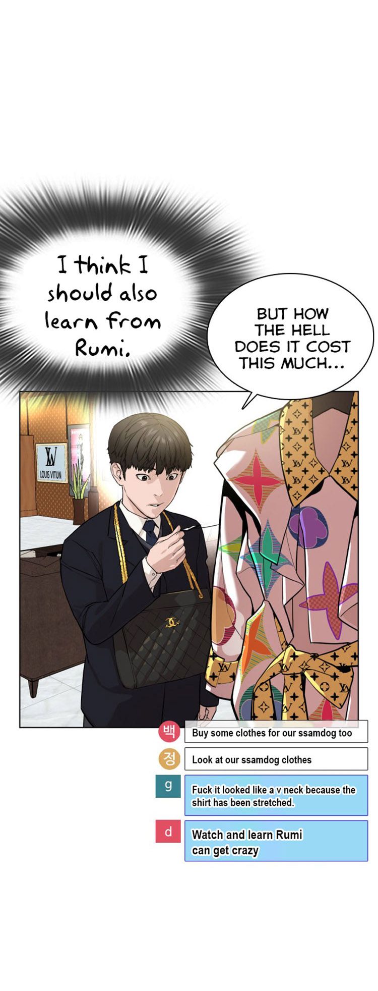 How to fight - Chapter 27 Page 23