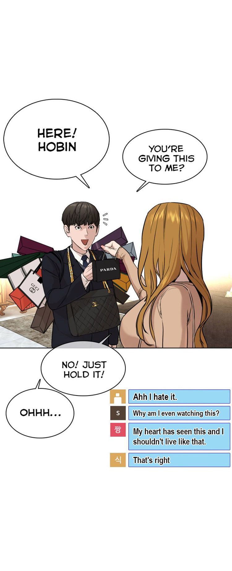 How to fight - Chapter 27 Page 28