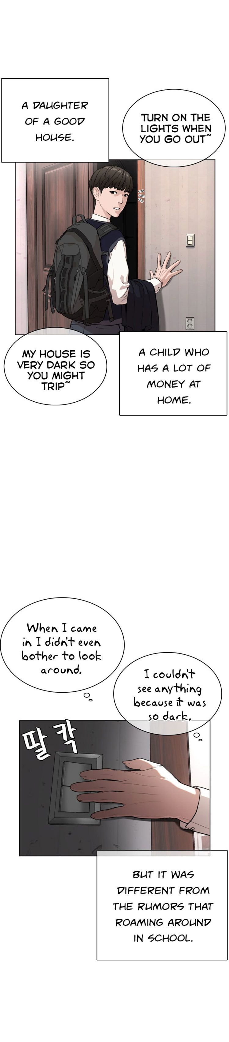 How to fight - Chapter 27 Page 52