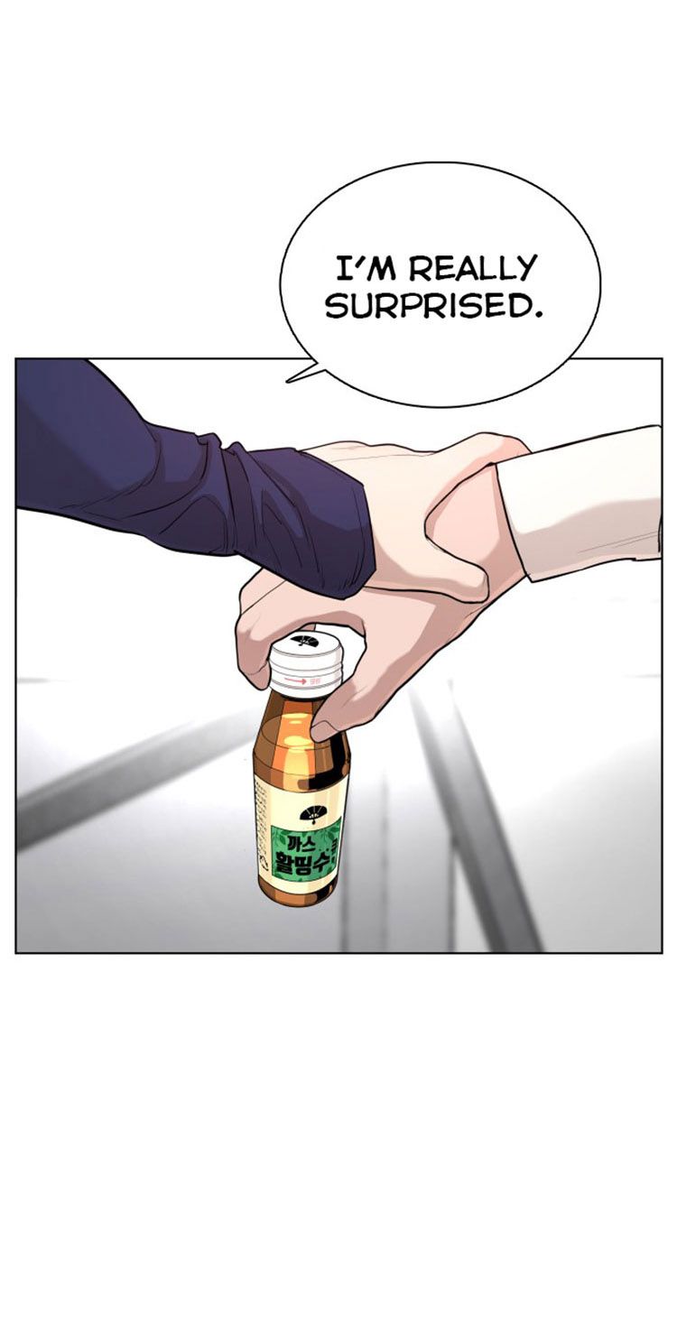How to fight - Chapter 27 Page 56