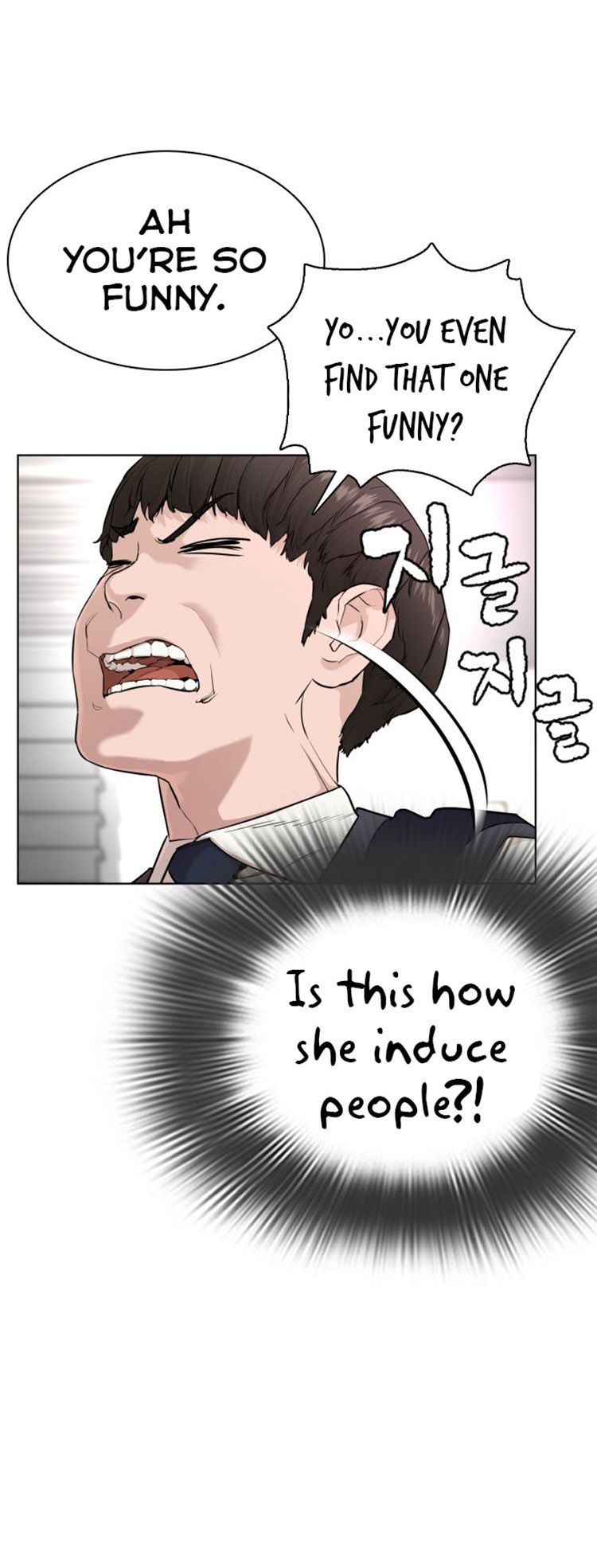 How to fight - Chapter 27 Page 63