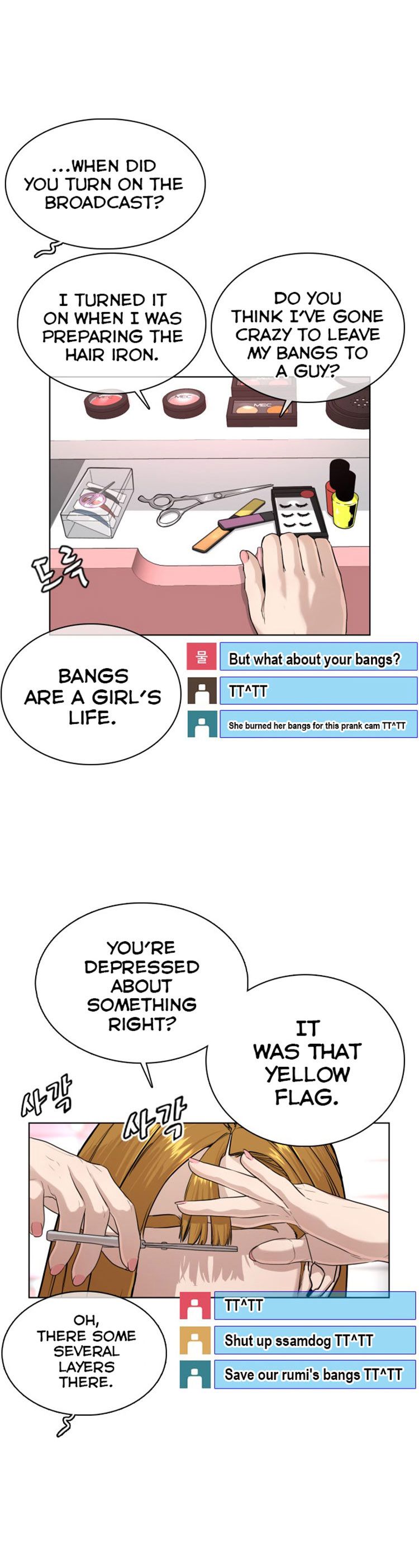 How to fight - Chapter 27 Page 72