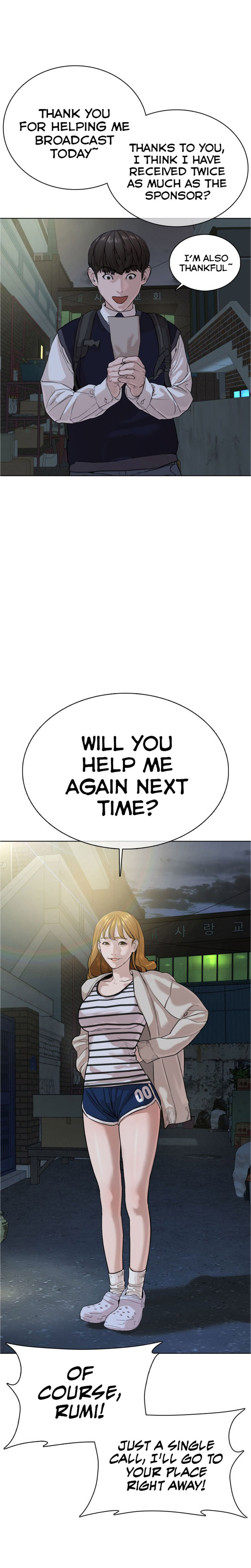 How to fight - Chapter 28 Page 14