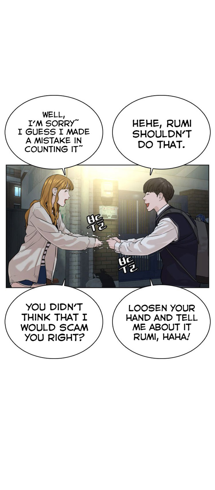 How to fight - Chapter 28 Page 16