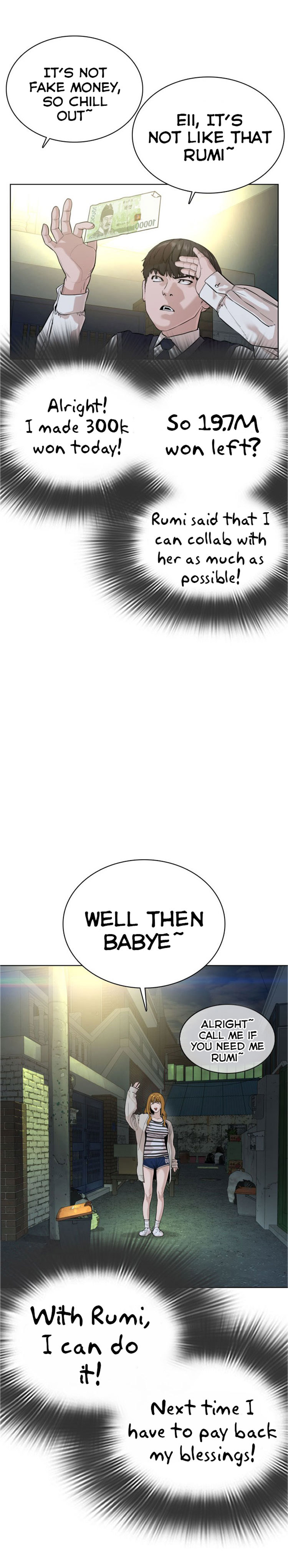 How to fight - Chapter 28 Page 17
