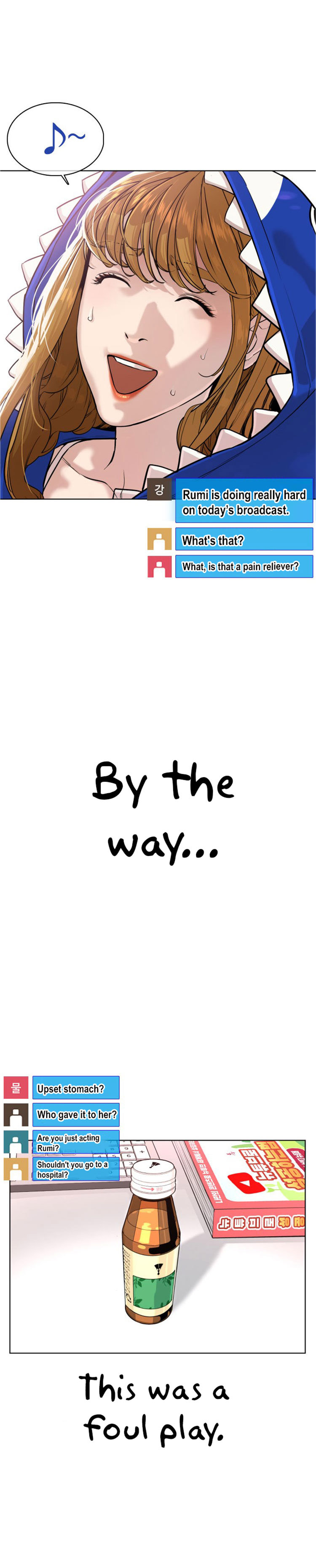 How to fight - Chapter 28 Page 22