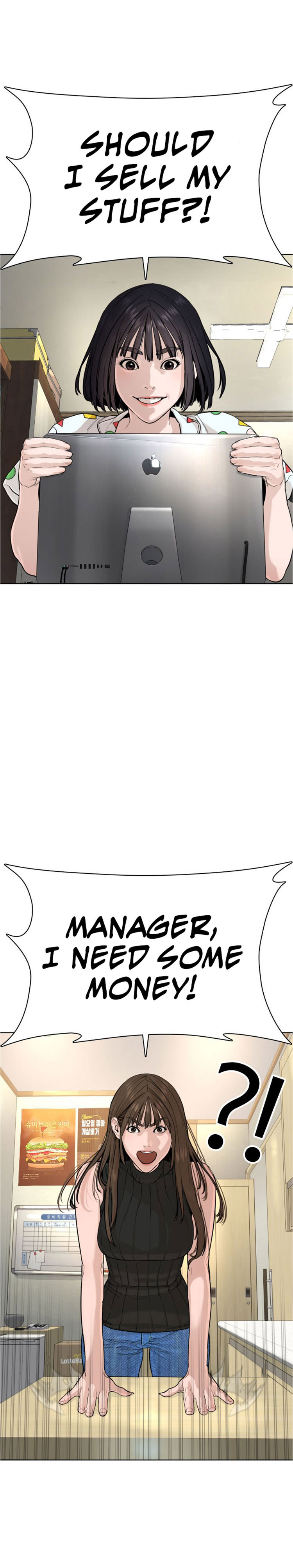 How to fight - Chapter 28 Page 31