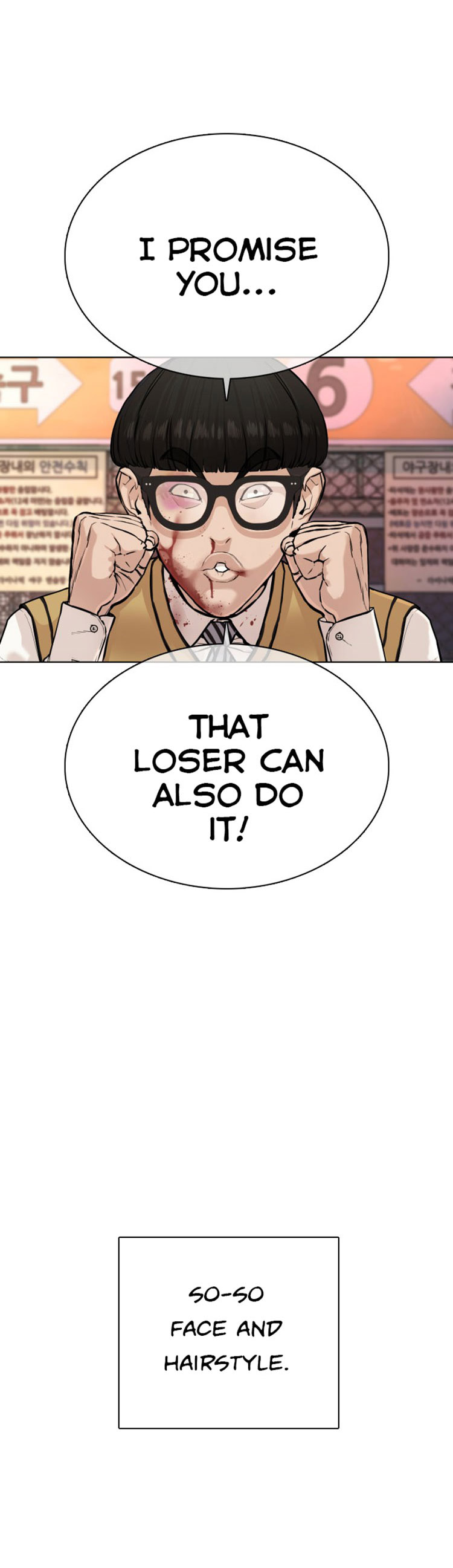 How to fight - Chapter 29 Page 3