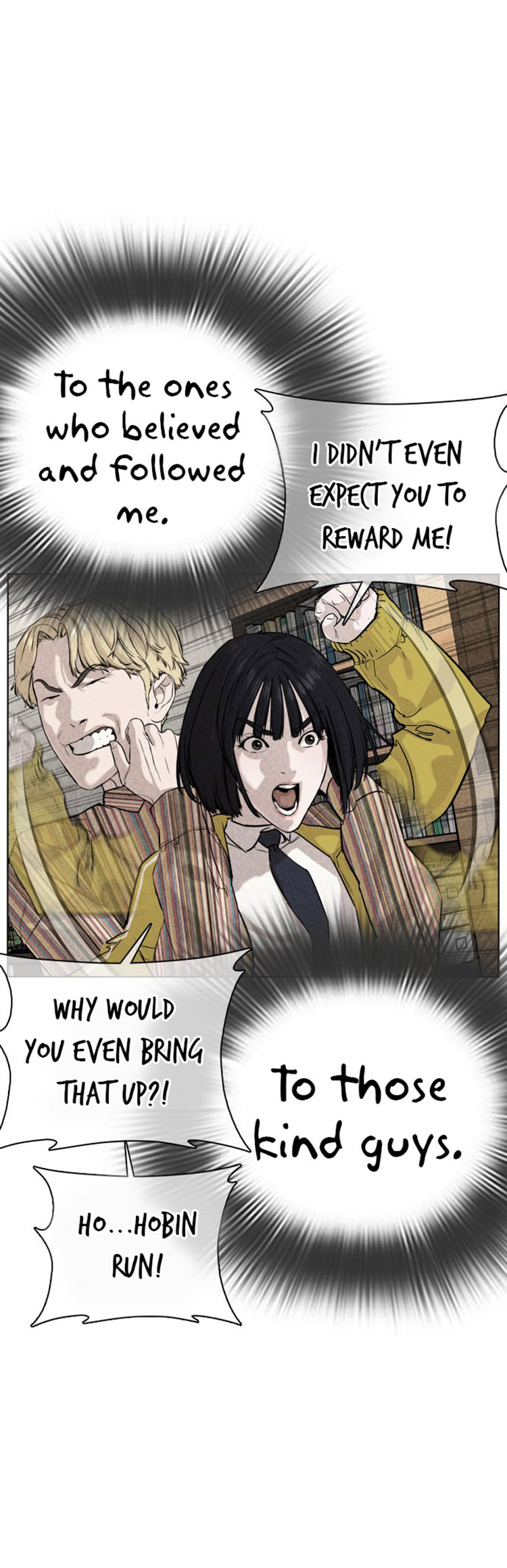 How to fight - Chapter 29 Page 34