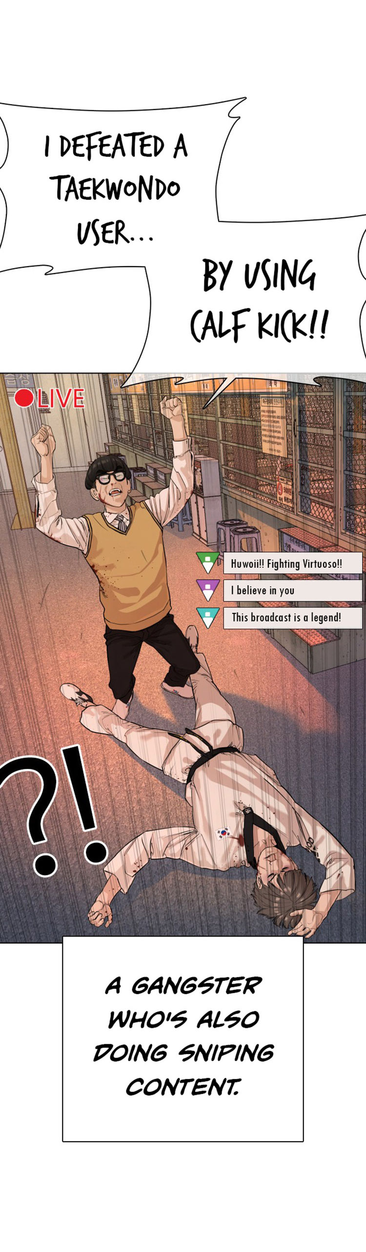 How to fight - Chapter 29 Page 4