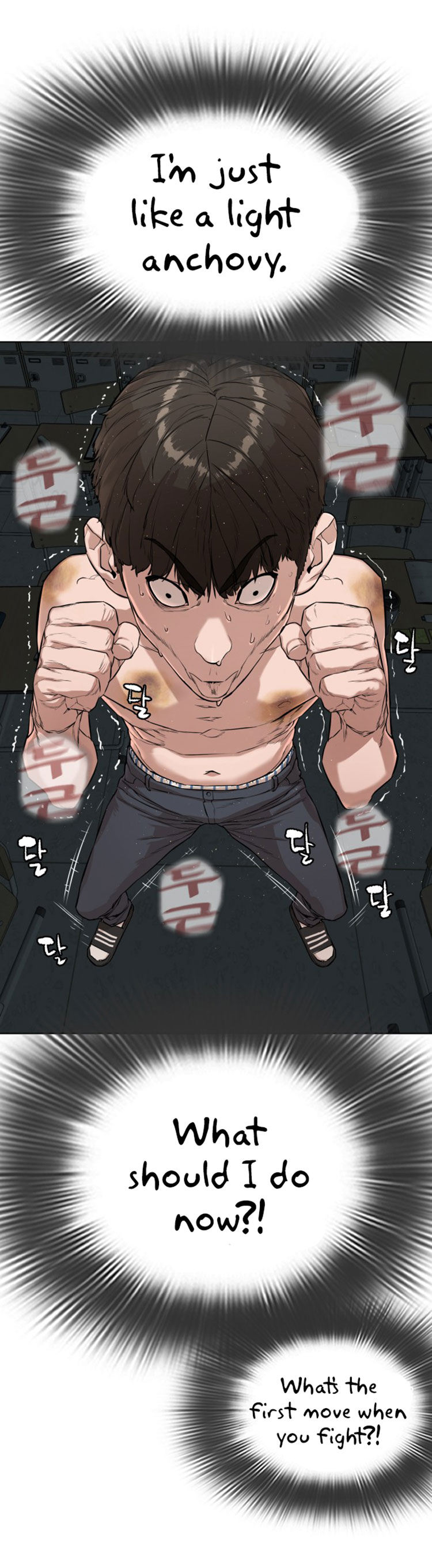 How to fight - Chapter 3 Page 17