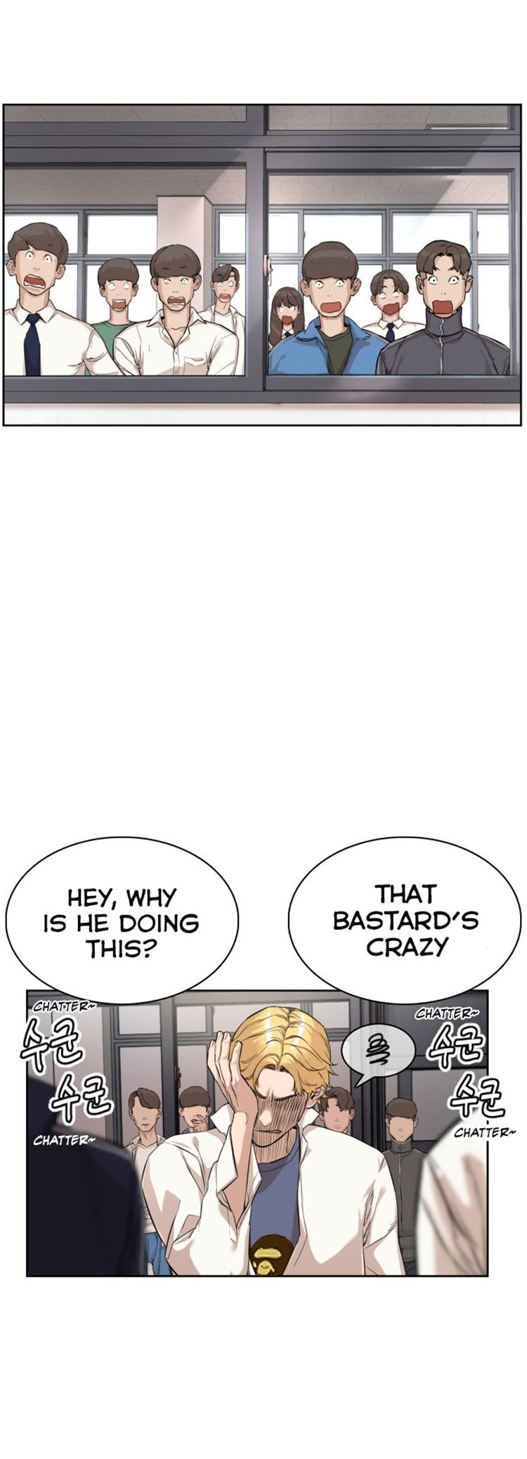 How to fight - Chapter 3 Page 2