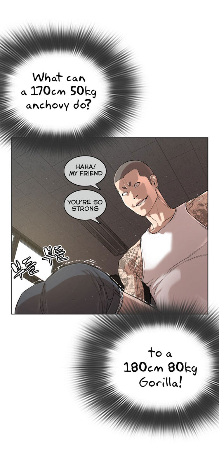 How to fight - Chapter 3 Page 27