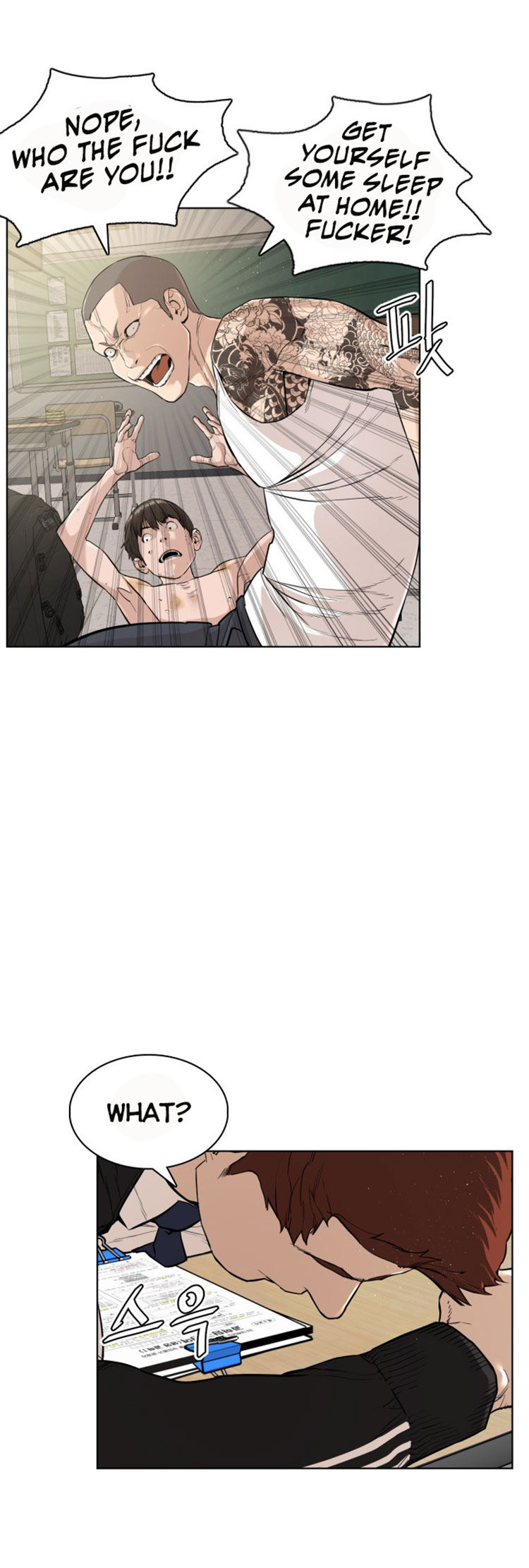 How to fight - Chapter 3 Page 42