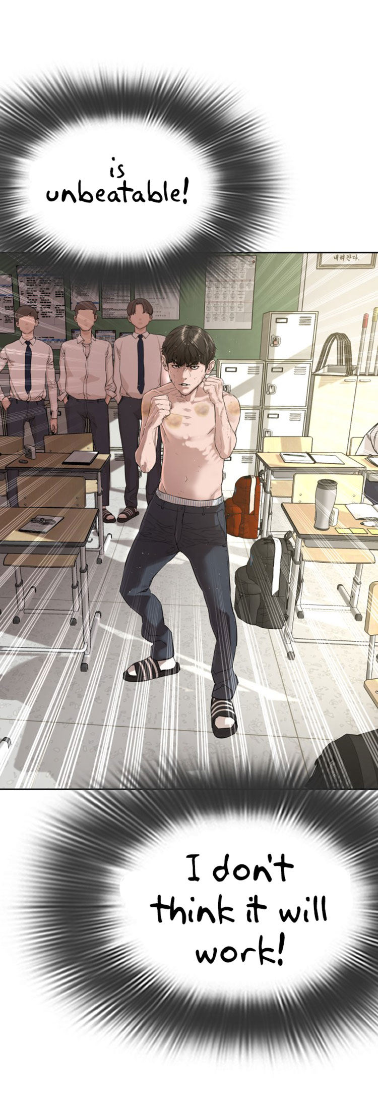How to fight - Chapter 3 Page 6