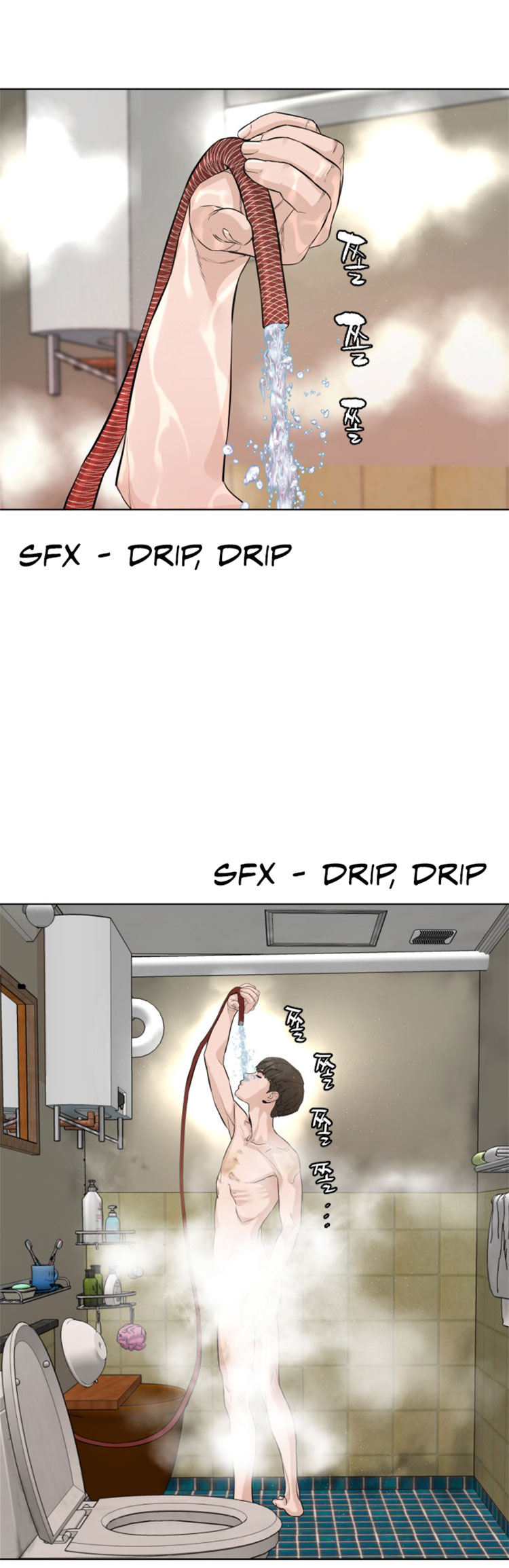 How to fight - Chapter 3 Page 66
