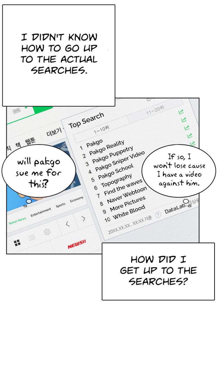 How to fight - Chapter 3 Page 73