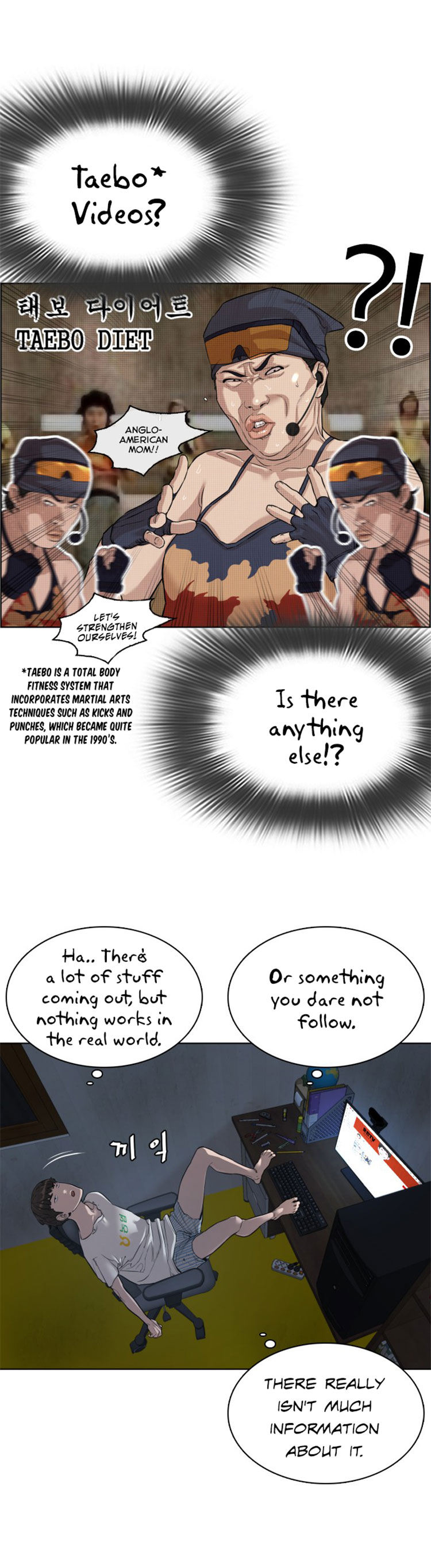How to fight - Chapter 3 Page 88