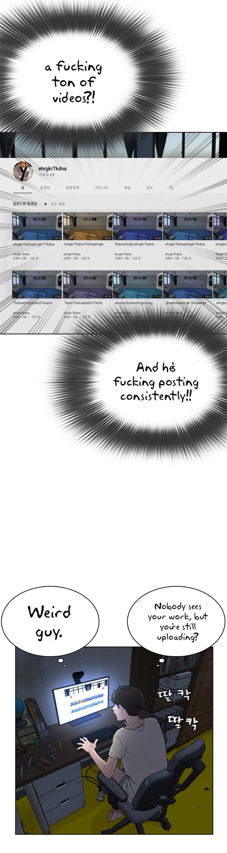 How to fight - Chapter 3 Page 95