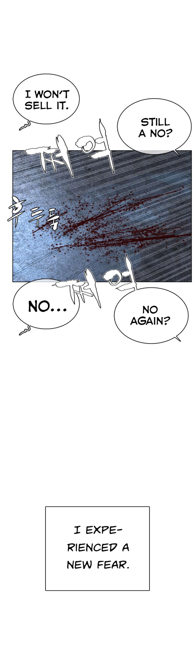 How to fight - Chapter 30 Page 13