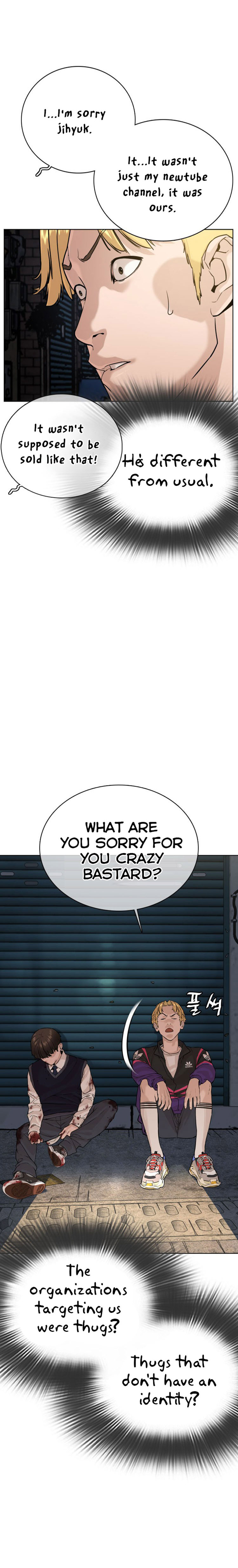 How to fight - Chapter 30 Page 25