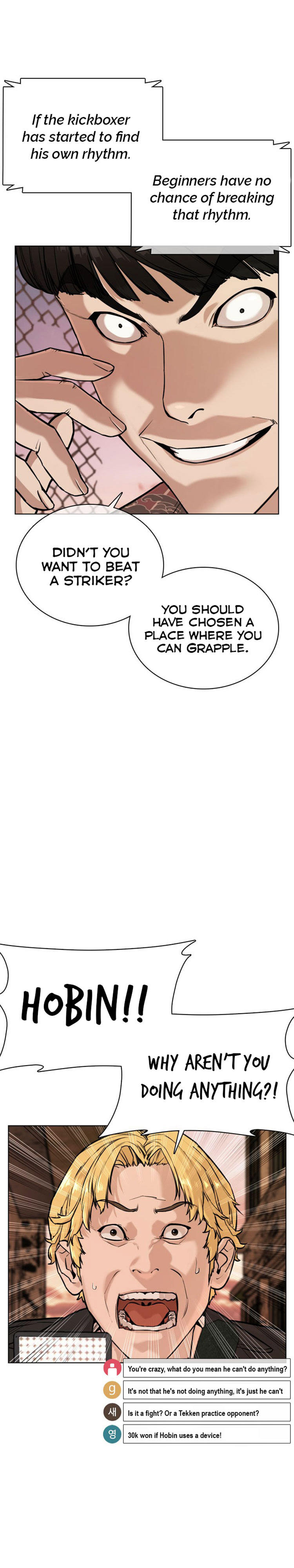 How to fight - Chapter 32 Page 20