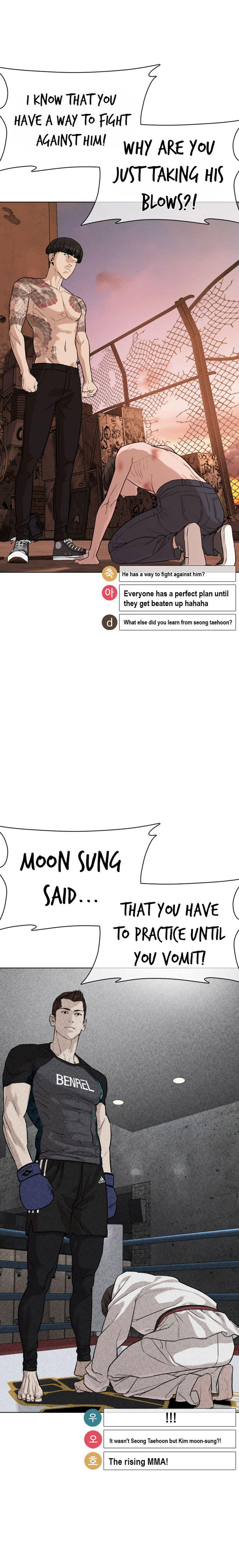How to fight - Chapter 32 Page 21